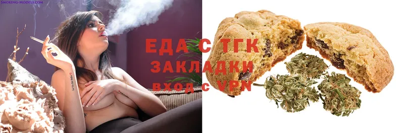 Cannafood марихуана  KRAKEN   Уяр  что такое  